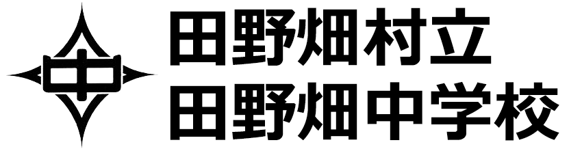 修学旅行 田野畑村立田野畑中学校